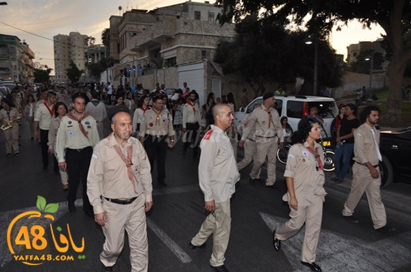 kashaf iste3radd (28).JPG